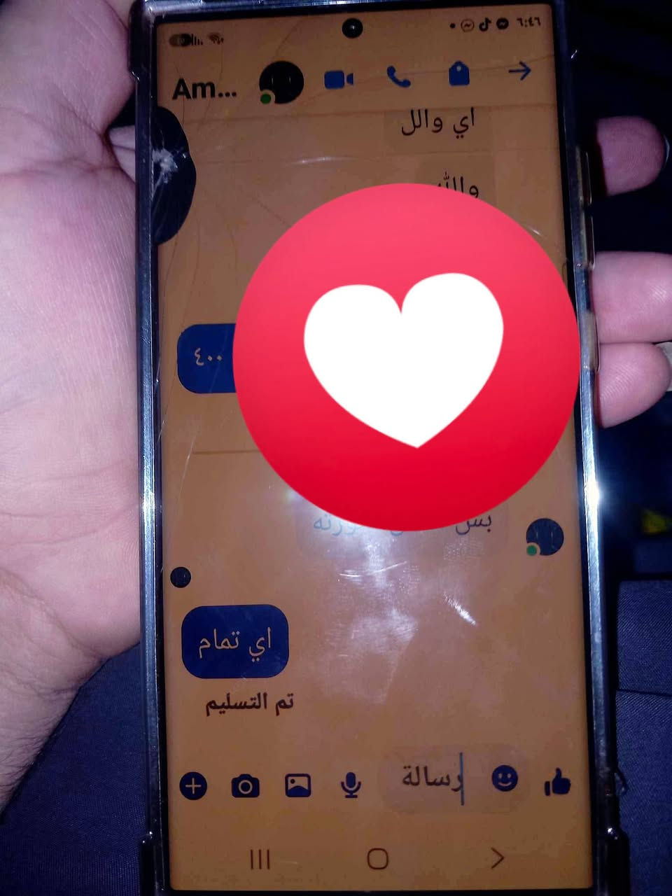 S23 الترا • طرف الشاشة مكسور • لمس شغال