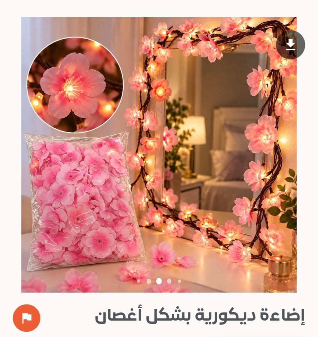 مجموعة متنوعة من المنتجات للحجز مراسلة الصفحة او الاتصال على واتساب *********** مخمور, أربيل

نص مكتوب في الصور:
- *********** واتساب جهاز تحفيز العضلات والاعصاب
- مكبر شاشة الهاتف المحمول ثلاثي الابعاد
- مسدس لحام البلاستيك مع عدة متكاملة
- كيس تصريف البول BM-04
- قاعدة تسخين الاكواب
- مشط فرد الشعر الحراري 3d
- جهاز تنظيف الأسنان بالماء Water Flosser
- إضاءة ديكورية بشكل أغصان