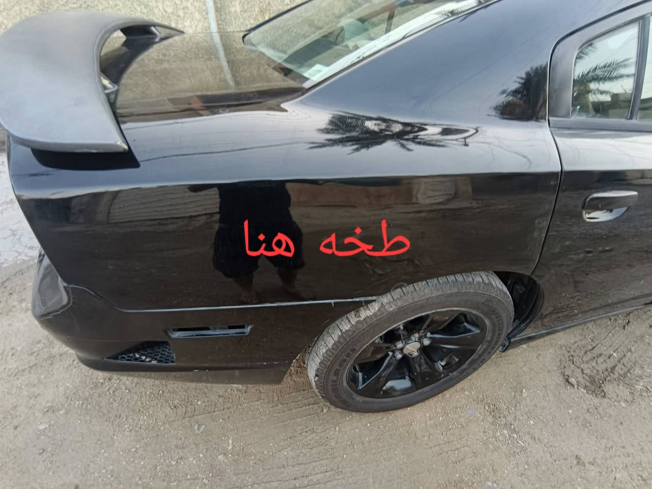 سلام عليك جاجر لبيع فقط ماراوس 
مديل 14تخم تاير جديد حداديه جديده امامي خلفي
كير عصه محدثه شاشه جبيره دعاميه خلفيه اس ارتي محدثه 
ابيع حزام راقم بغداد سياره بسمي تحويل ثاني يوم 
مكينه 3600 تبريد نقص بس غاز فان شغال مكان بغداد بلديات شارع الكهربه سعر قفل 100 ورقه يعني دفتر 
تحويل ثاني يوم مو جود وتساب *********** وماسنجر هم لخاص مافتوح

