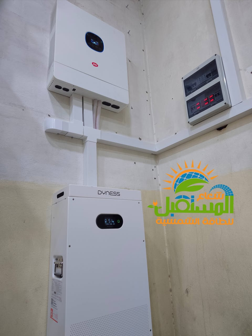 منظومة شمسية • النجف • ٤٠ أمبير نهار