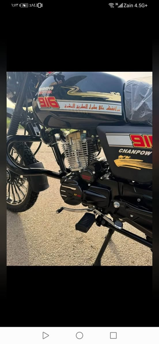 شاينك جبلي ٢٦ أوراق اصولي طالعه صار ٣ اشهر من المعرض 1700بيه مجال بسيط ***********
