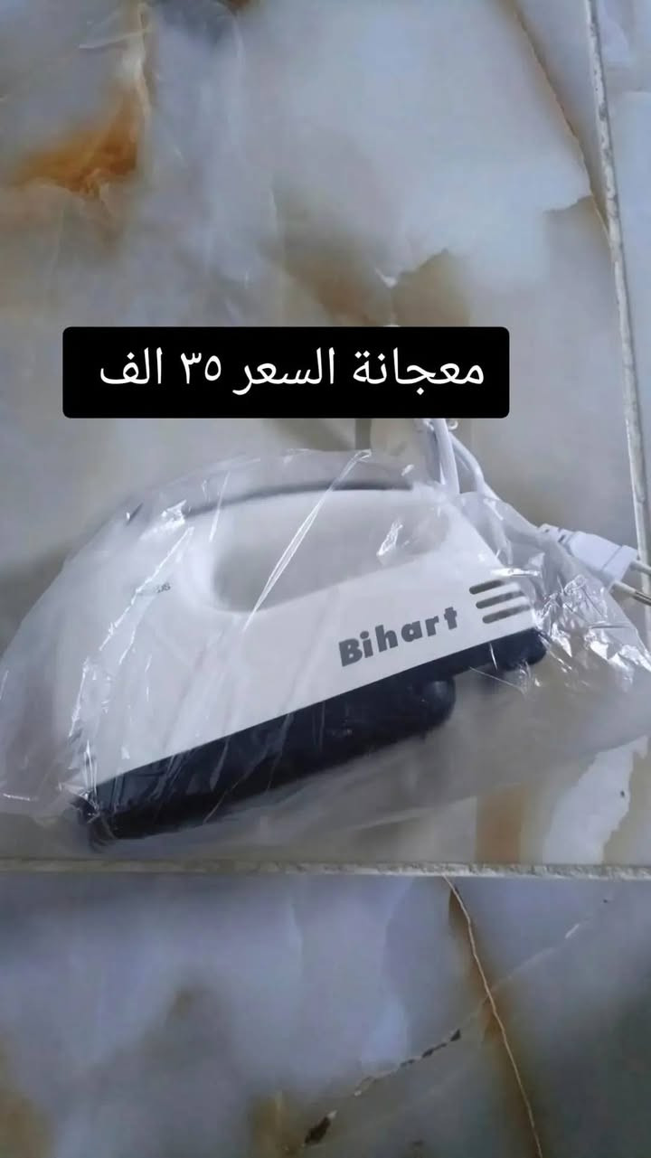 مبراشة ثلج • معجانة • لابتوب لينوفو
