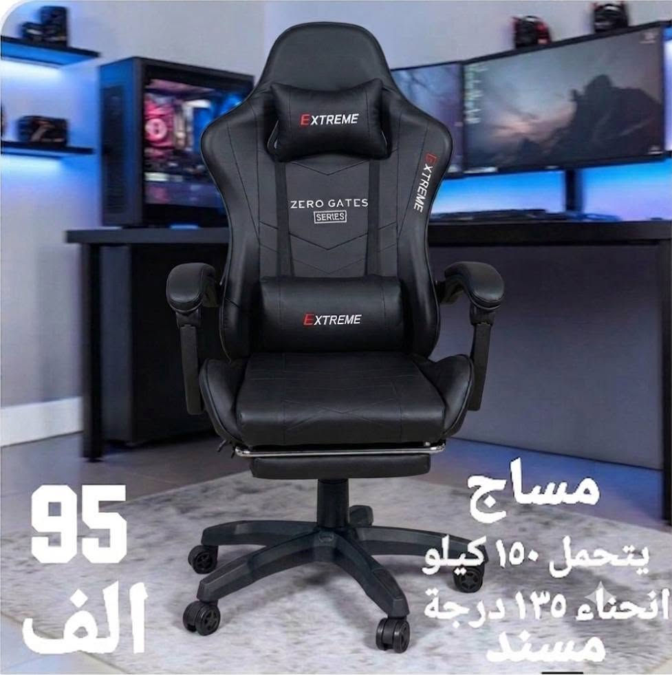 السلام عليكم، كرسي gaming للبيع هاي الصور كدامكم، الكرسي يتحمل 150 كيلو + بي مساج يعني مو العادي، قسما بالله استعمال اقل من اسبوعين اخذتة ب 95 الف (مع التوصيل 103٫000) ابيعة ب 85 و بي مجال للشراي 
مكاني كربلاء ما عندي توصيل رقمي 
(لا تكسر هواي بسعرة لو ما المشاكل ما ابيعة والله)

***********
