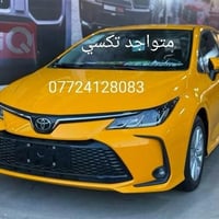 تكسي • خط صباحي • بسماية الربيعي