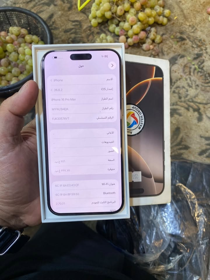 ايفون 16برو ماكس الذاكره 258 البطاريه 91 ممفتوح السعر 1225وبي مجال رقمي ***********

نص مكتوب في الصور:
- ١٠:٥٤
- حالة البطارية
- عادية
- تعمل بطارية iPhone هذه على النحو المتوقع. حول البطارية والضمان...
- الحد الأقصى للقدرة
- ٩١٪
- هذا قياس لقدرة البطارية مقارنة بقدرتها عندما كانت جديدة. قد تتسبب القدرة المنخفضة بتقليل ساعات الاستخدام بين عملية الشحن والأخرى.
- عدد الدورات
- ٦٠١
- هذا هو عدد مرات استهلاك iPhone لكترة البطارية. معرفة المزيد...
- تاريخ التصنيع
- آب ٢٠٢٤
- أول استخدام
- شباط ٢٠٢٥