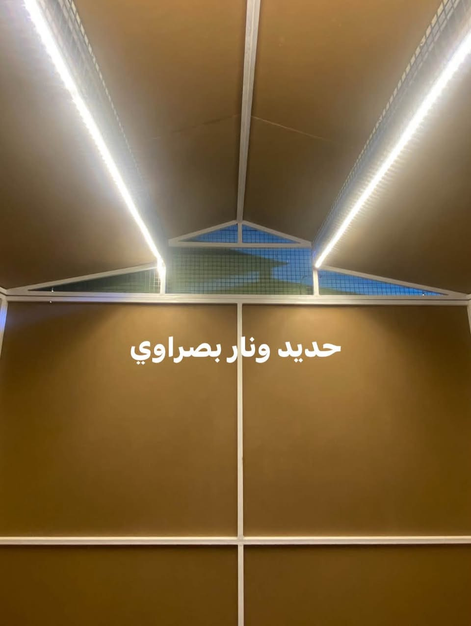 قفص للبيع يرهم جميع الطيور
ارتفاع مترين من الوسط مترين ونص 
وجه مترين 
عمق متر ونص 

نظام ينفتح وينشد أربع صفحات وسقف يصير 
للطلب والاستفسار خاص

نص مكتوب في الصور:
- حديد ونار بصراوي