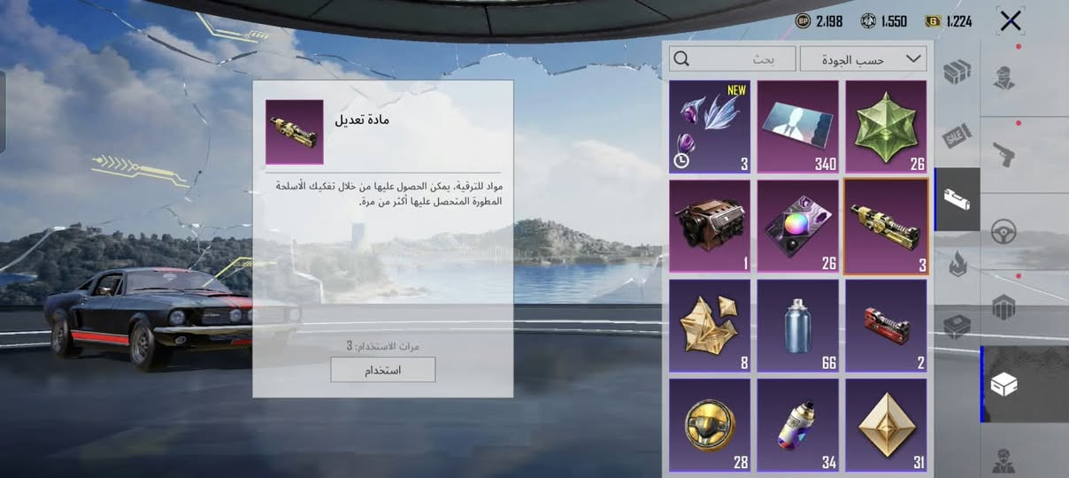 حساب ببجي • مستوى 47 • يوسي 1224