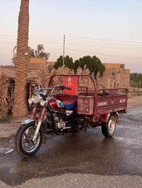 ستوته جمره • ٢٠١٨ • نضيف
