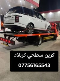 كرين للاجرة • كرين سطحي • كربلاء