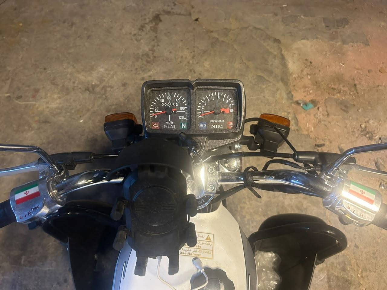 نايمه • اربعه كير • ماشيه 668