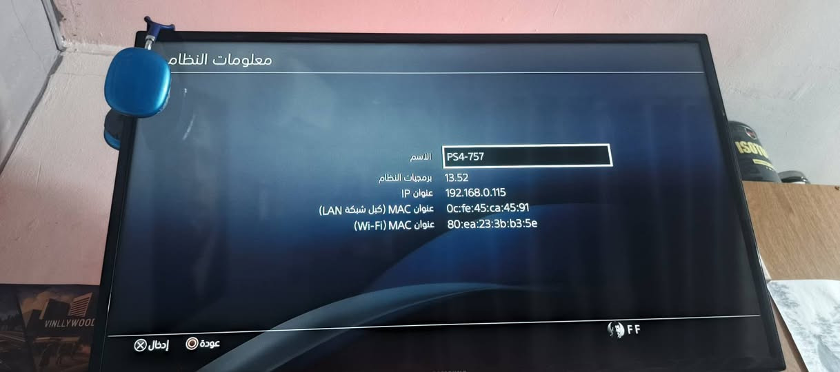 بلي 4 فات باندا
للأستفسار *********** فقط اتصال
مكان بغداد
