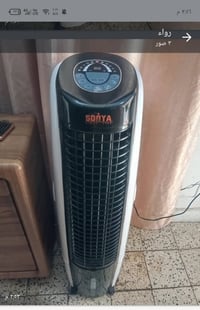 مبرده للبيع  رقم وات ساب 07764129578