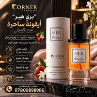كورنر • فراولة وتوت • ثبات عالي