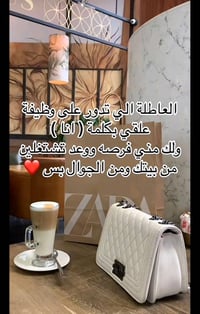 شغل من البيت • DXN الماليزية • بدون خبرة