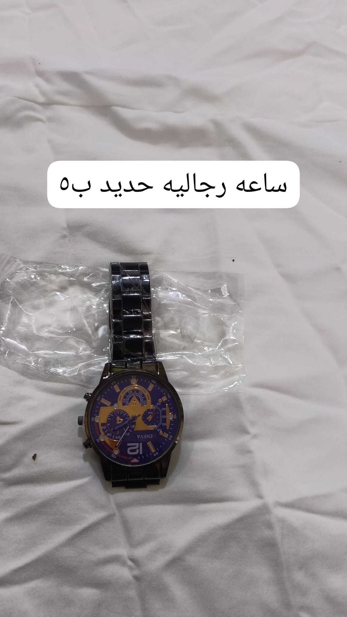 بضاعة امزون اوربي • توصيل مجاني المحاويل • ملابس واكسسوارات