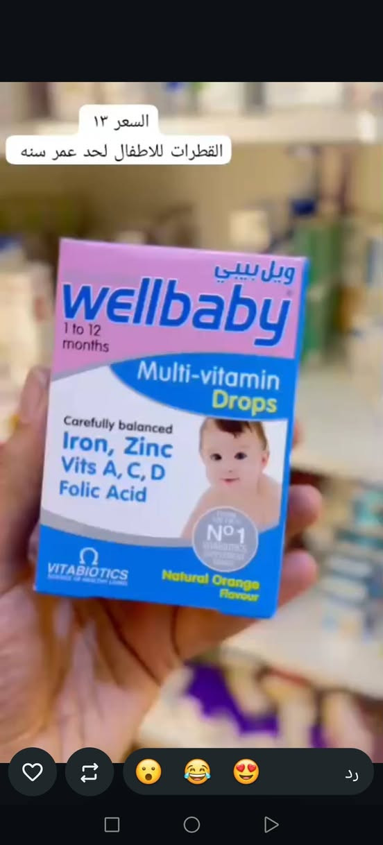 💙💊 صيدلية الوتد الفضي وياكم بكل وكت
نقدملكم معلومات تفيدكم وتفيد عائلتكم بكلام بسيط ومفهوم 🌟

⏰ صيدلية الدوام من ١٠ صبح -٢ ليلا ساعة بخدمتكم دائمًا
حتى بأوقات الطوارئ والظروف الصعبة نوصل الدواء لباب الشقة 🚚💨

✅ توصيل سريع
✅ خدمة مضمونة
✅ أدوية ومستلزمات طبية متوفرة باستمرار

📞 للتواصل: *********** صيدلية الوتد الفضي بسماية 
📍 العنوان: بسماية - الشارع العام صيدلية الوتد الفضي
