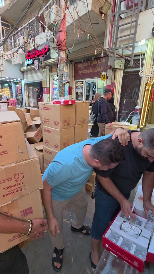 مجمع العروض • الكريعات بغداد • منزلية