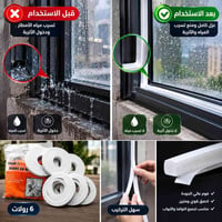 شريط فوم • عازل مائي • للأبواب والنوافذ