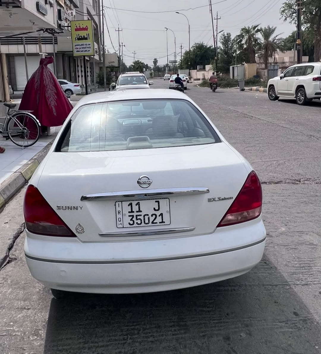 صني • ٢٠٠٨ • رقم بغداد