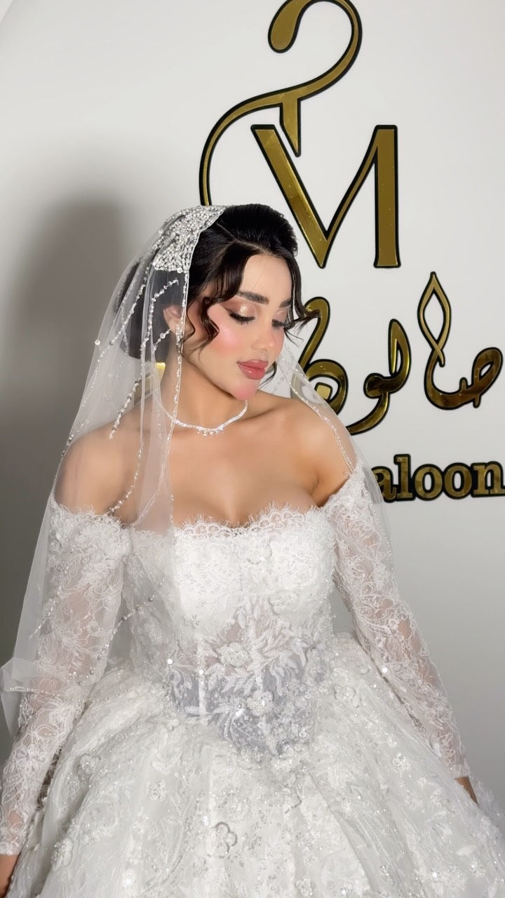 صالون مريم • تجميل سيدات • القرنة قرب الضريبة