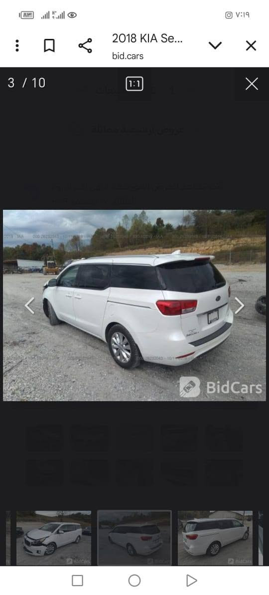سلام عليكم سيدوانه البيع سعره 205وبيه مجال ***********

نص مكتوب في الصور:
- 2018 KIA Se... bid.cars 4 / 10 BidCars
- 2018 KIA Se... bid.cars 1 / 10 BidCars
- 2018 KIA Se... bid.cars 3 / 10 1:1 BidCars ٧:١٩
- 3 / 10 2018 KIA Se... bid.cars BidCars