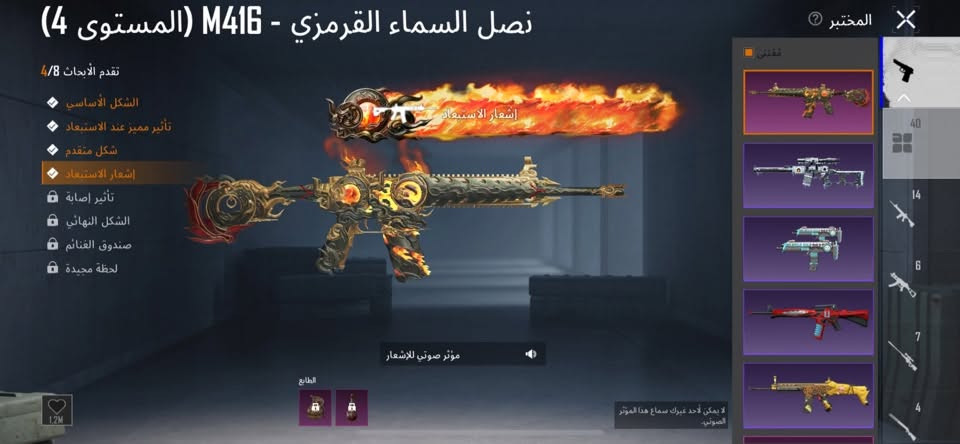 حساب ببجي للـبيع وجه لوجه فقط مكاني موصل أيسر هذا الأيدي 51456096439 المجموعات مفتوحه وهذا رقمي واتساب موجود ***********
