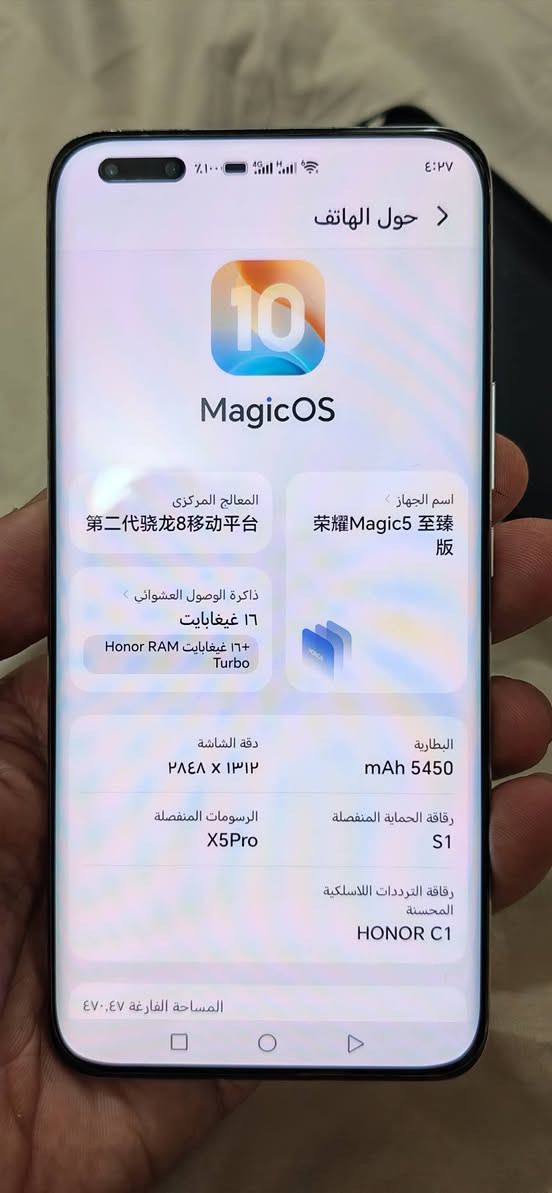 هونور 5برو التميت  اعلى نسخه بلهونور ذاكره 512 رام16+16 نظافه 100 مع لاسق وكفر وشاحنه اصليات  الجهاز نسخه صينيه  كامل خدمات كوكل للبيع او مراوس السعر 550 الف مكاني بغداد الحريه***********
نسخه الجلد
هونور 5برو التميت  اعلى نسخه بلهونور ذاكره 512 رام16+16 نظافه 100 مع لاسق وكفر وشاحنه اصليات  الجهاز نسخه صينيه  كامل خدمات كوكل للبيع او مراوس السعر 550 الف مكاني بغداد الحريه***********
