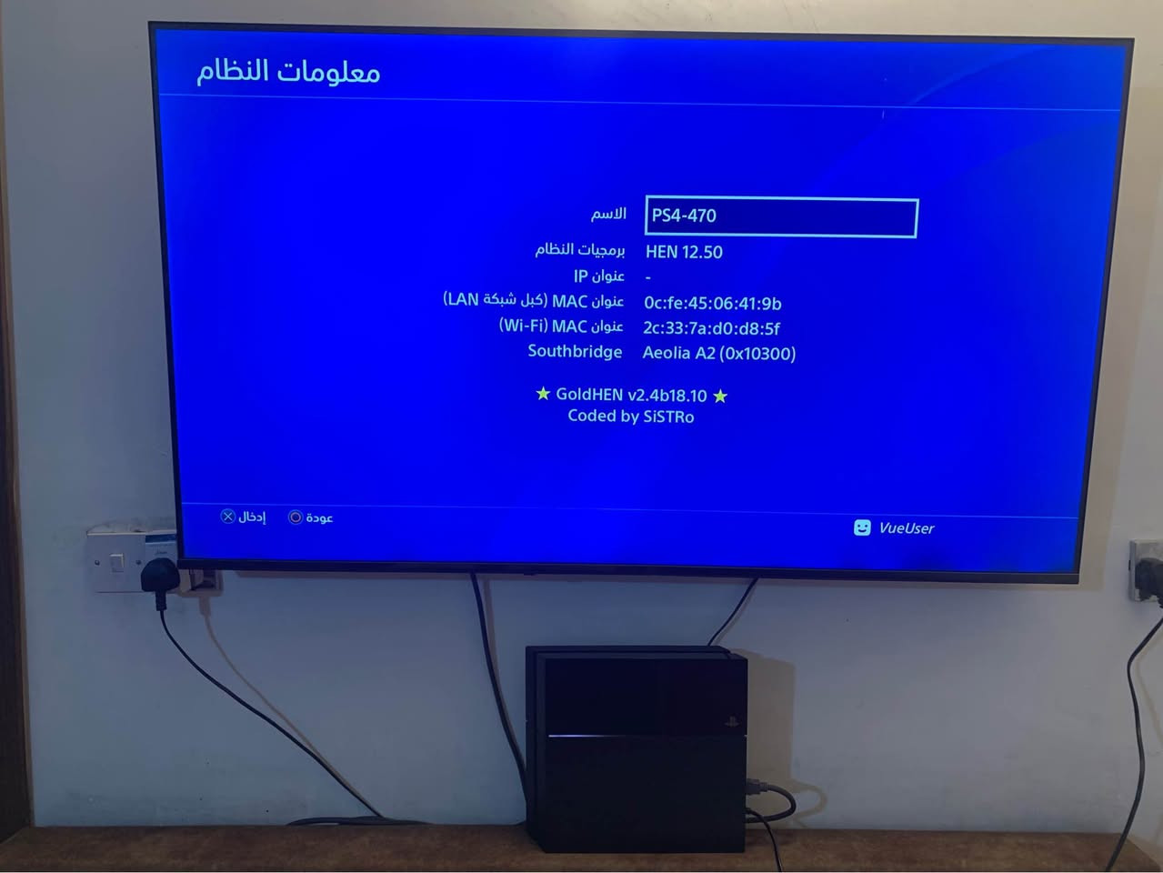 بلي 4 فات مهكر
ذاكره 500GB
نضام 12.50
بي 15 لعبة
 جوستك وحده
الجهاز نضيف جدا
الجهاز مفتوح للتنصيف فقط 

السعر 180 الف قفل بدون عمله

مكاني بغداد اليرموك

*********** رقمي بغداد, العراق
