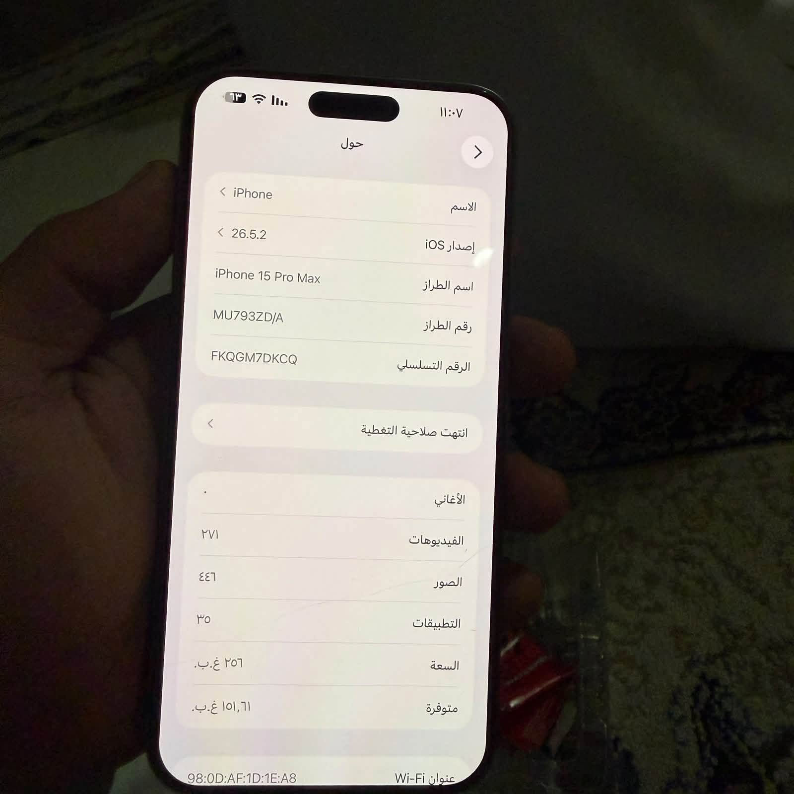 للبيع آيفون 15برو ماكس السعر مليون و١٠٠
فقط واتساب ***********

نص مكتوب في الصور:
- حالة البطارية
- تعمل بطارية iPhone هذه على النحو المتوقع. حول البطارية
- والضمان...
- عادية
- الحد الأقصى للقدرة
- ٨٨٪
- هذا قياس لقدرة البطارية مقارنة بقدرتها عندما كانت جديدة. قد
- تتسبب القدرة المنخفضة بتقليل ساعات الاستخدام بين عملية الشحن
- والأخرى.
- عدد الدورات
- ٧٢٦
- هذا هو عدد مرات استهلاك iPhone لقدرة البطارية. معرفة المزيد...
- تاريخ التصنيع
- أيلول ٢٠٢٣
- أول استخدام
- تشرين الأول ٢٠٢٣
