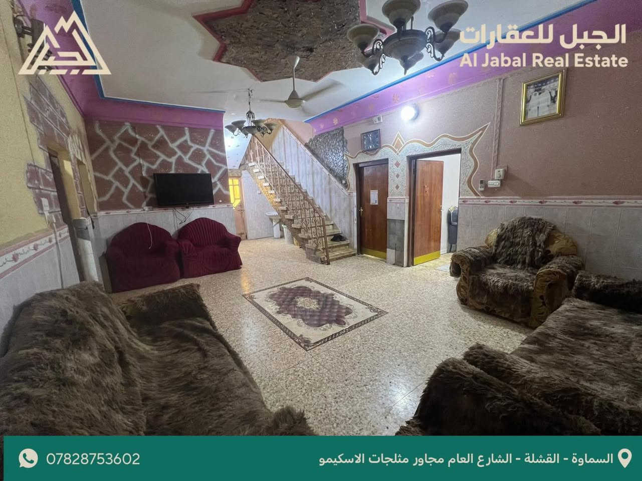 دار طابقين للبيع -حي العسكري الفرع المقابل جامع الامام علي ع
رقم العرض [44]
بيت مساحه -240متر- طابقين  قريب على شارع العام 

لمعرفة سعر العقار علق 💬ب (تم)او (الجبل)
لأستقبال عروضكم وطلباتكم ***********  #مكتب_الجبل_للعقارات

نص مكتوب في الصور:
- الجبل للعقارات Al Jabal Real Estate *********** السماوة - القشلة - الشارع العام مجاور مثلجات الاسكيمو
- الجبل للعقارات
- Al Jabal Real Estate
- ***********
- السماوة - القشلة - الشارع العام مجاور مثلجات الاسكيمو
