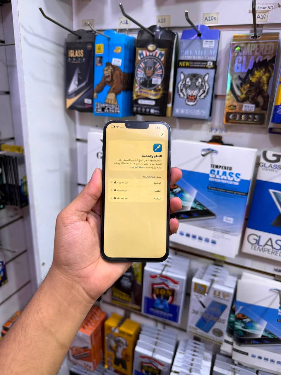 ب 350 الف فقط😆🔥🔥
iPhone 13 pro max

جهاز ضمان من اي مشكلة✅

قطع الي كدامك مستبدل وكلهن اصلي✅

ذاكرة 256

البطارية 100%

_____________________
الضمان لدى مركزنا 5ايام من تاريخ الشراء✅

الديوانية—سوك هرج—مركز الموسوي—قرب كراج الطوابق

للحجز

***********
