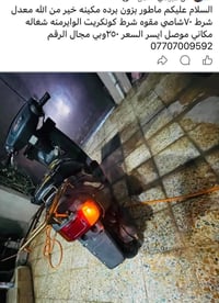 مواصفات • الصورة الأولى • موصل