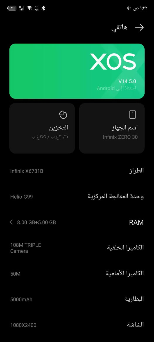 السلام عليكم
جهاز Infinix ZERO 30 للبيع مع الملحقات
الذاكرة 256
عشوائية 16
الشاشة 120 هرتز
السعر 300 وبيه مجال
العنوان النجف الاشرف/ الرضوية
الجهاز مكفول كفالة عامة
الرقم ***********
