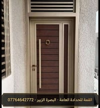 حدادة عامة • ابواب شبابيك • توصيل مجاني