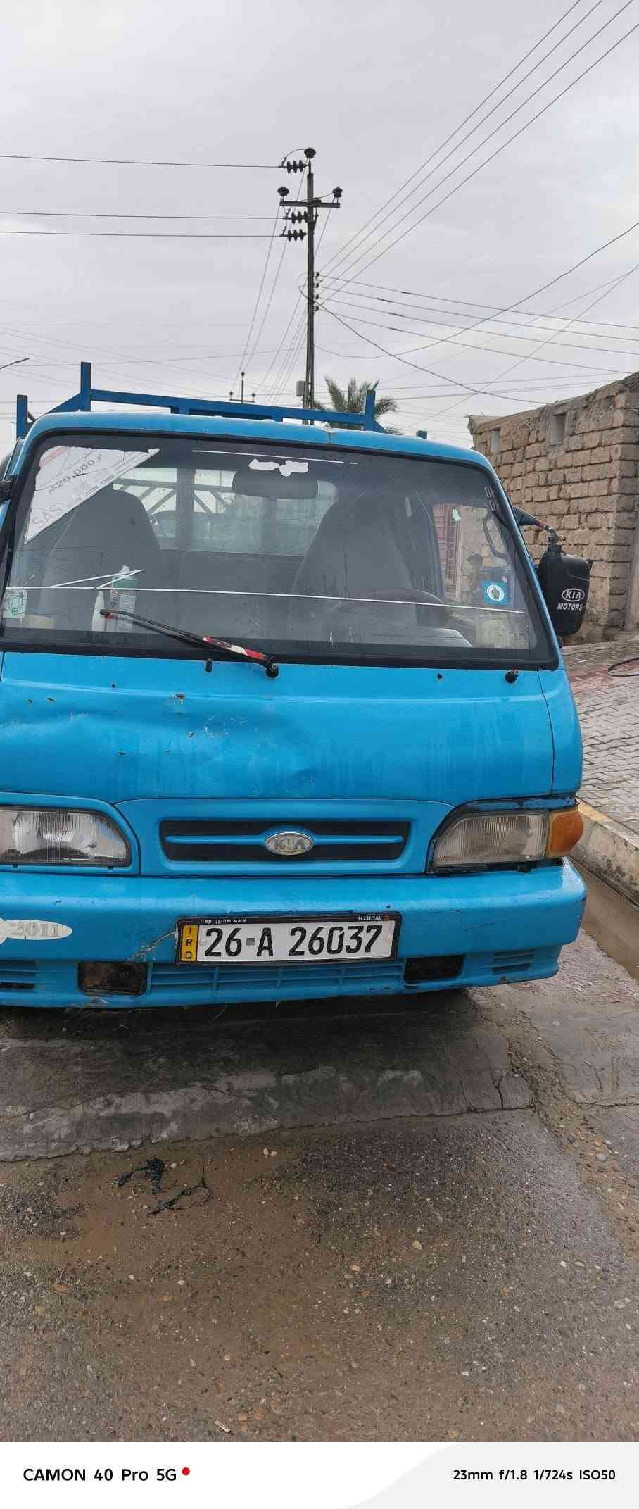 السلام عليكم كيا بنگو 95 للبيع
السياره بلادي مابيها قطره صبغ 
رقم صلاح الدين دولي تحويل ثاني يوم 
محرك كير اكسل بور مشط ستيرن كله مشرط
وضرر شاصي مرفق مع الصور 
مكاني صلاح الدين قضاء بيجي ( السعر 50 وبيها مجال لشراي )
  .. للاستفسار 
*********** اتصال
*********** اتصال 
*********** واتس فقط
