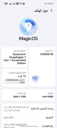 HONOR 90 سلام عليكم جهاز للبيع تلفون نضيف بس فطور بلكلازه مو شاشه جهاز...