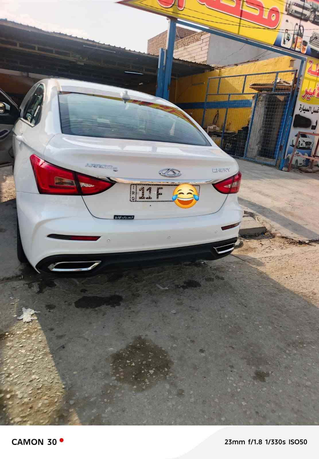 اريزو فايف • ٢٠٢٧ • رقم بغداد