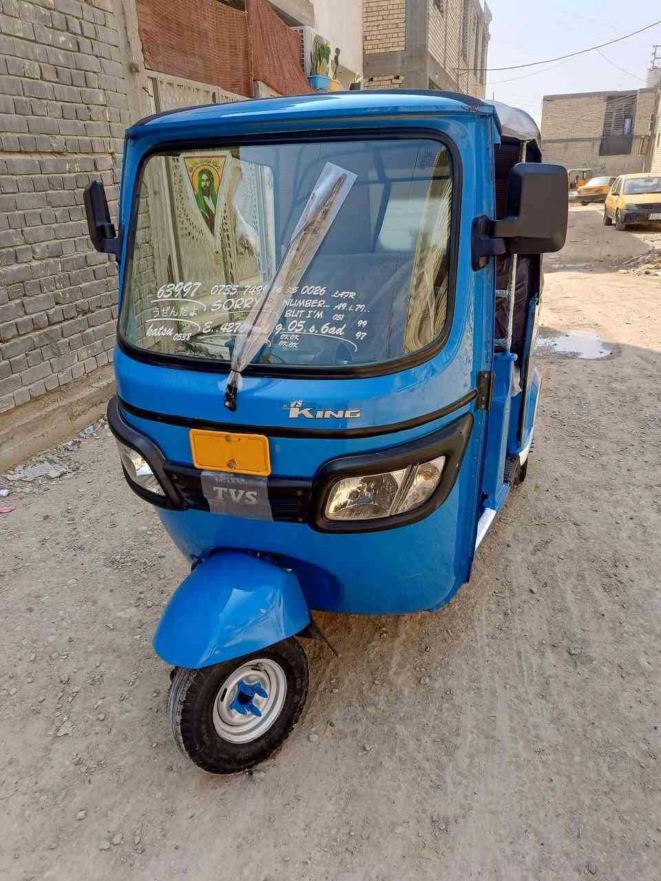 TVS ٢٠٢١ • جديدة • بغداد العبيدي