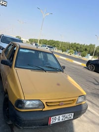سايبا ٢٠١٦ • رقم إنكليزي • هيئة وغرامات
