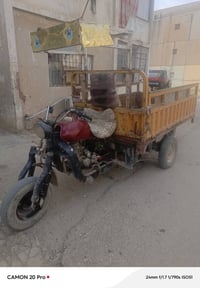ستوته • نفخ • اوراق كامله