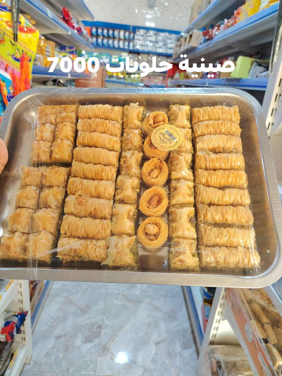 ماركت ركن البدالة • توصيل خلال ٥ دقائق • مواد غذائية