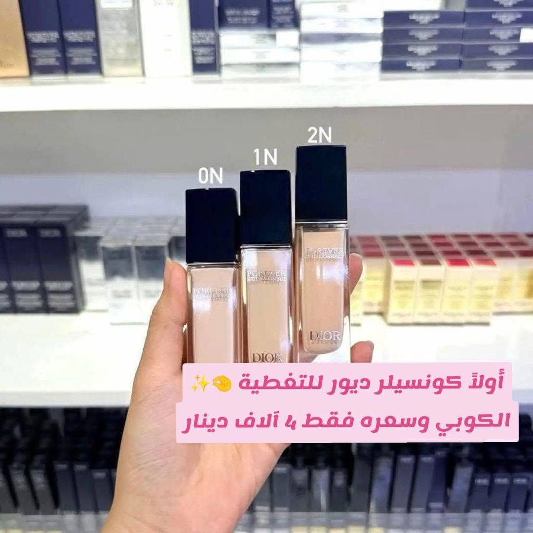 ميكب يونا • طقم كامل • كوبي