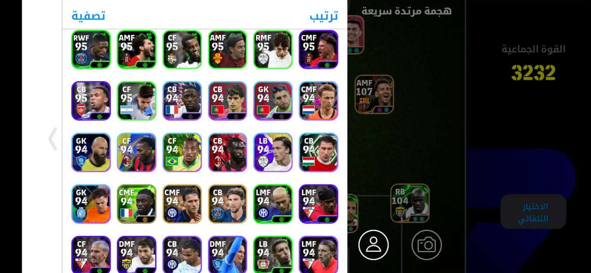 حساب بيس للبيع السعر 50 الف وبي مجال
خابرني ع الرقم 
***********
