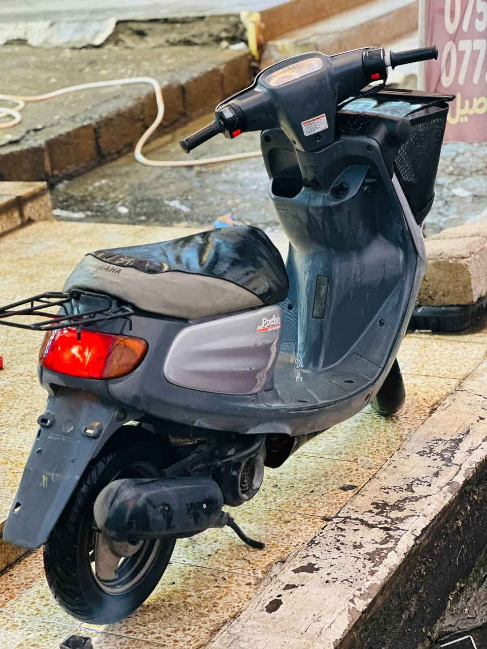 بزون • نفخ • وضع شركه