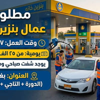 بغداد • شغل عام • واتساب