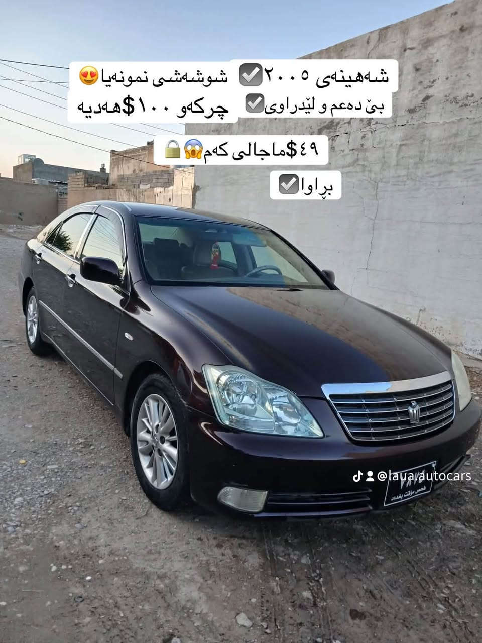 ٧٤٥i • ٢٠٠٦ • عربيات متعددة