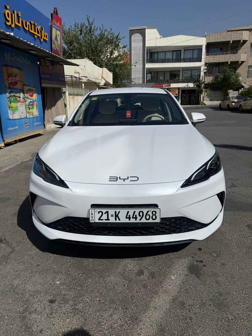 بى وايدى سيل بى بوياخ بى سارد بى بوياخ ته نك كوشن و كاعى به ركى سو كانى بو كرا و١٣٩ كه لا و مه جالكى كه م 
*********** السليمانية, العراق
