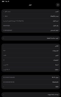 بطارية ٨٥ • حيل نضيف • ويا كارتونة