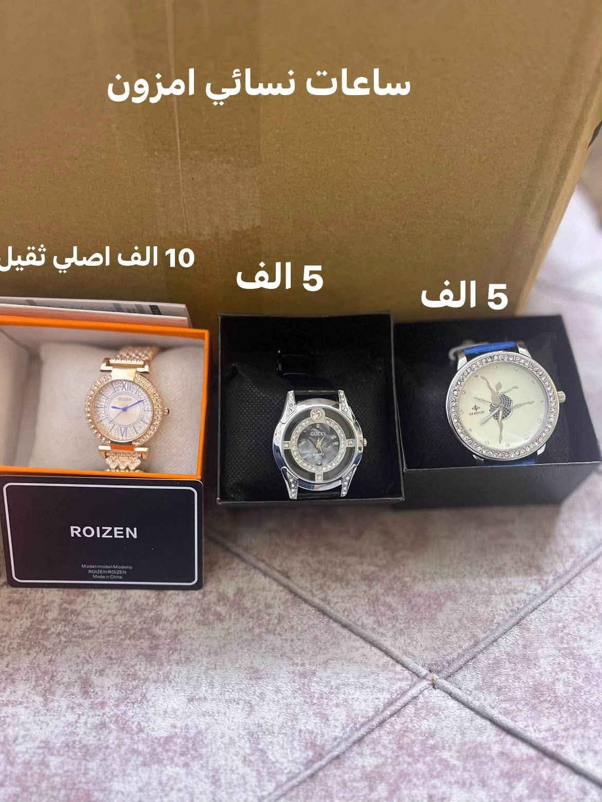 امزون الاسعار بالصوره *********** وتساب
