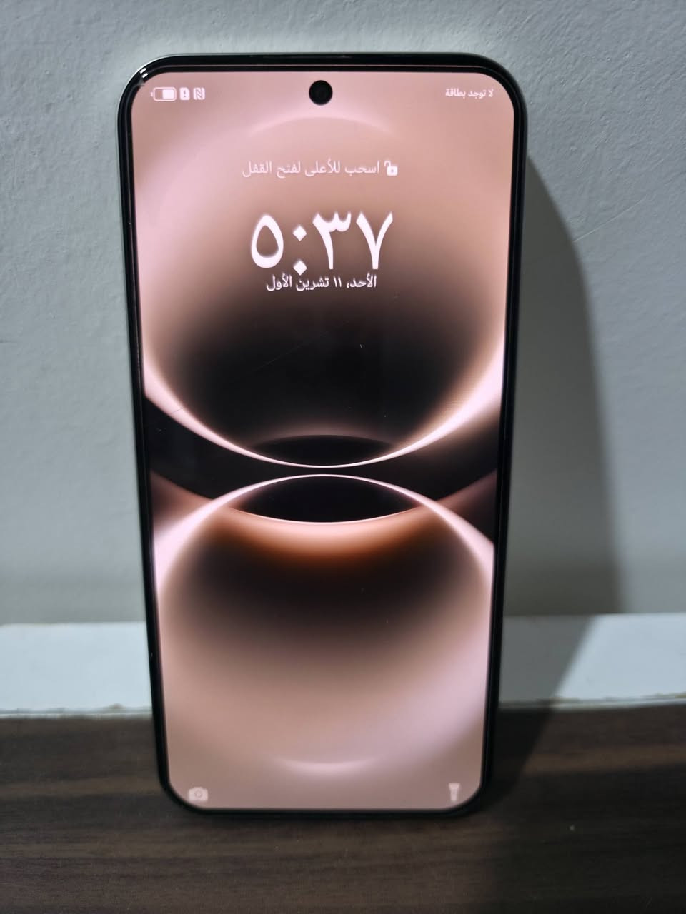 نوفا ١٥ • ٢٥٦ • نضيف